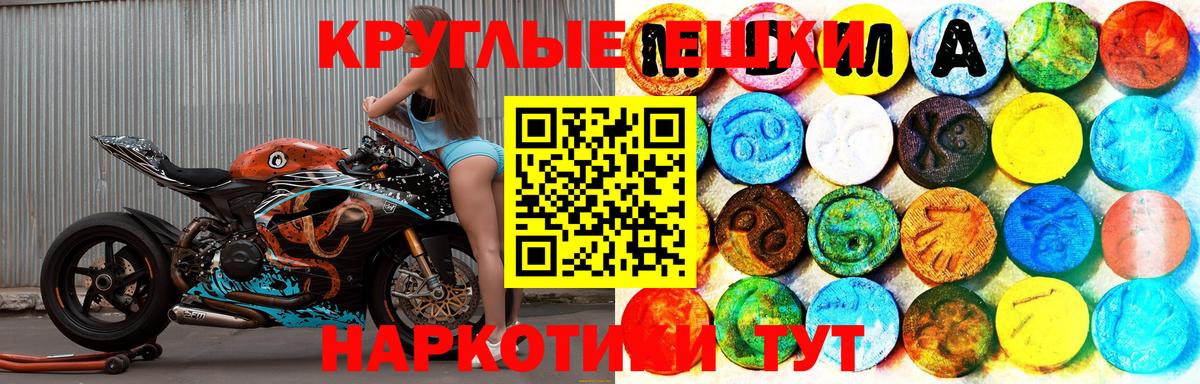 Волжский  Ecstasy таблы  ссылка на мегу как войти  Вход с VPN  Экстази 