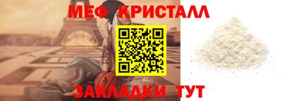 соль ск Малгобек