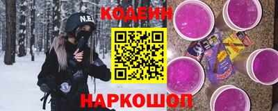 соль ск Малгобек