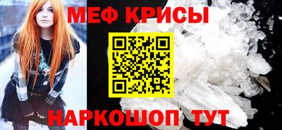 соль ск Малгобек