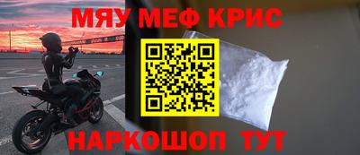 соль ск Малгобек
