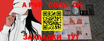 соль ск Малоярославец
