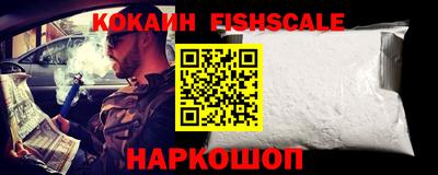 соль ск Малоярославец