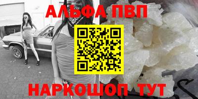 соль ск Малоярославец