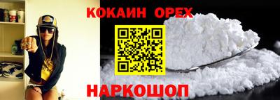 соль ск Малоярославец