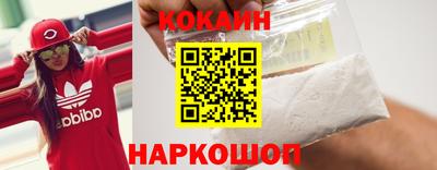 соль ск Малгобек