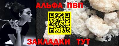 a pvp Мариинск