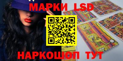 соль ск Малгобек