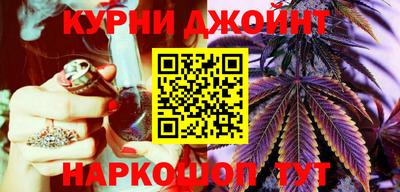 соль ск Малгобек