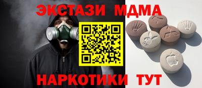 соль ск Малгобек