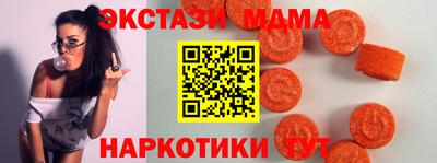соль ск Малгобек