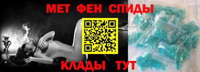 соль ск Малгобек