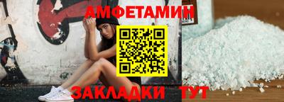 соль ск Малгобек