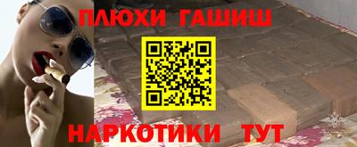 соль ск Малгобек