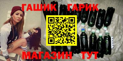 соль ск Малгобек