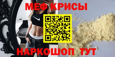 соль ск Малгобек
