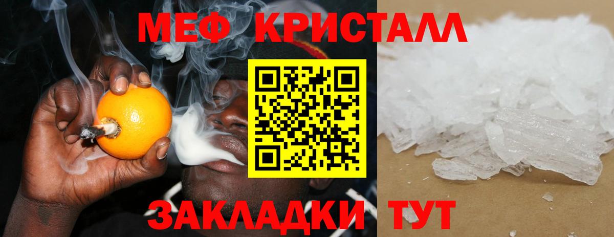 Волжский  Мефедрон  Вход с VPN  закладки  МЯУ-МЯУ мяу мяу 