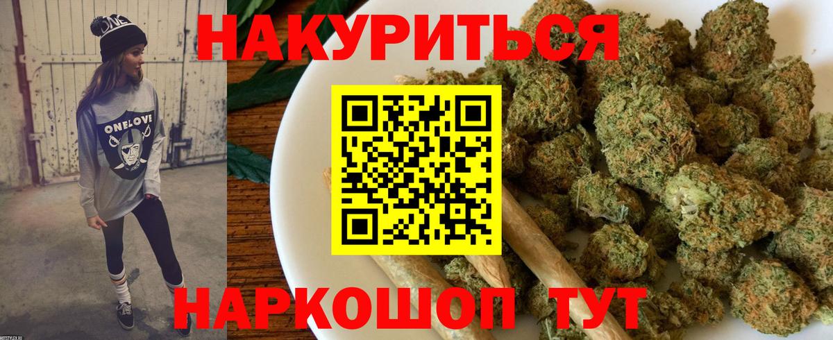 Канабис гибрид Волжский