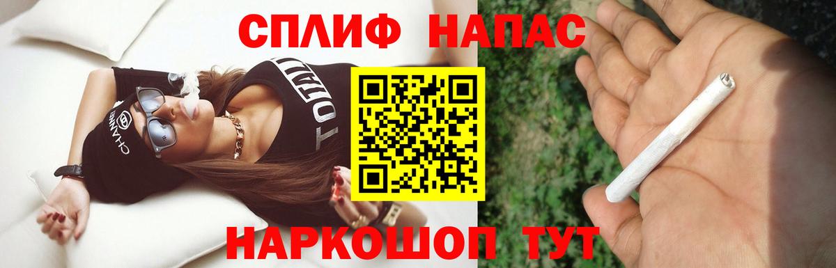 Волжский  Каннабис индика  Вход с VPN  МАРИХУАНА AK-47 